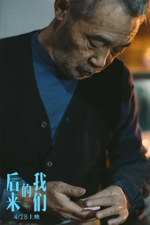 后来的我们官方剧照 剧照图片 电影《后来的我们》主演田壮壮饰演林见