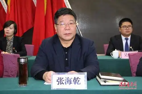 富平县委副书记,县长张海乾