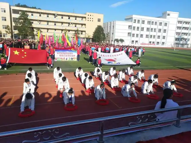 贵定县第四中学第五届运动会开幕啦