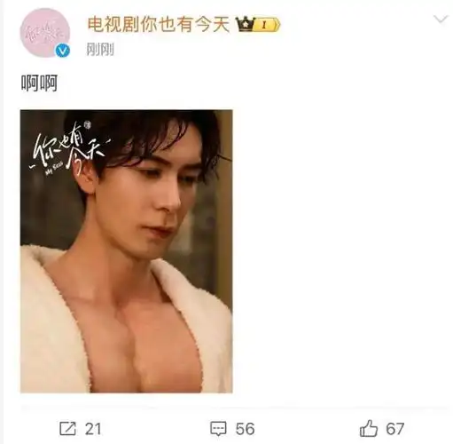 相亲|文案|胸肌|陈星旭|大特写_网易订阅