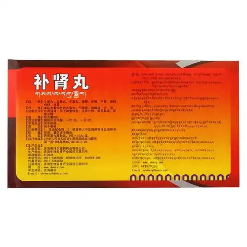 浦地黄口服液功效与作用地蓝消炎口服液治疗什么的