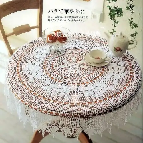 【图解】钩针手工编织 蕾丝餐巾桌布花片图案