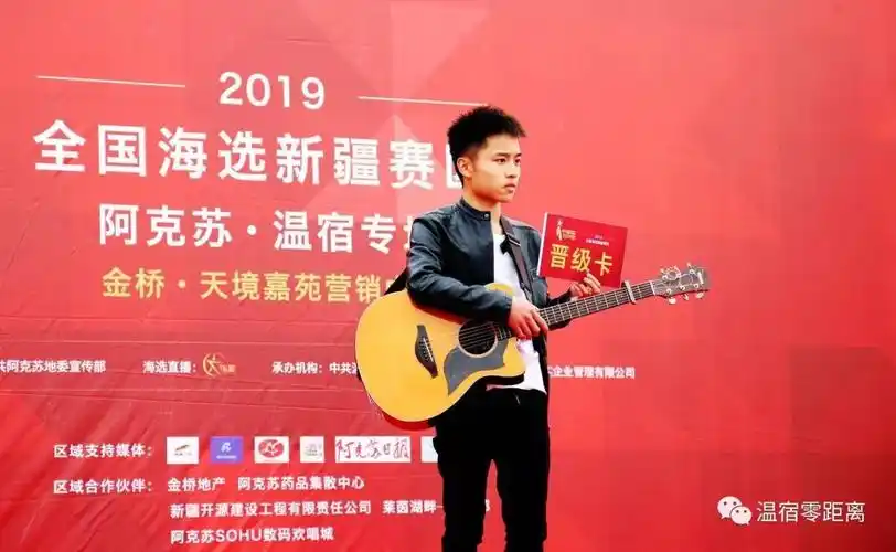 中国好声音新疆赛区温宿海立方首场海选华丽开赛15名选手成功晋级