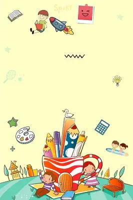 宣传促销活动展板橙色卡通儿童早教幼儿园招生宣传背景模板夏至清新