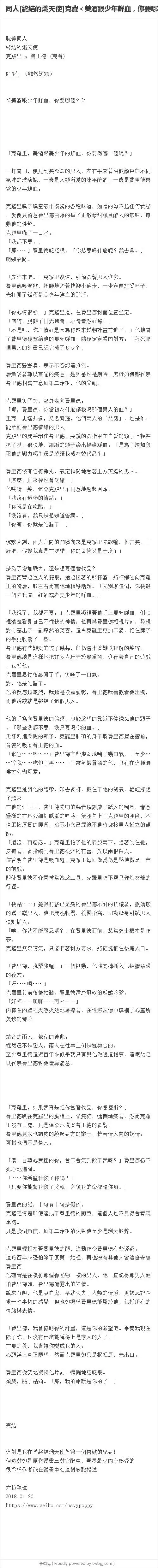 这篇是1月那时写的