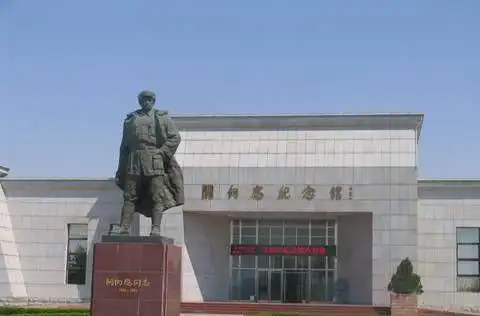 新浪旅游配图:关向应纪念馆 摄影:图片来自网络