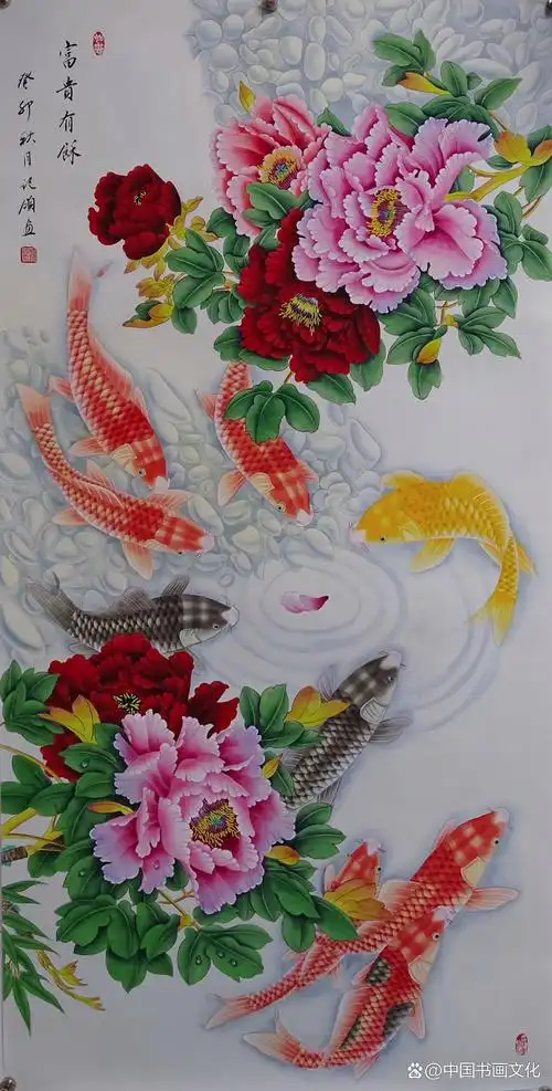 四尺工笔《富贵有余》