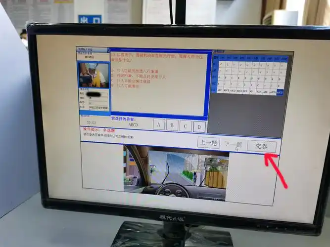 铜鼓岭富达考场科目一(四)理论考试指南