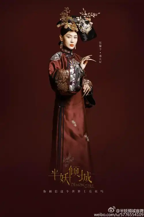 半妖倾城#wuli第一批定妆照来啦,快来看看你们@张哲瀚疯子@李一桐q