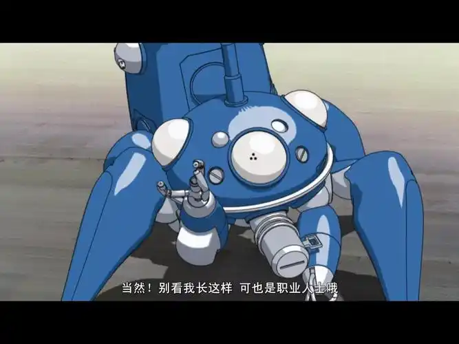 【攻壳机动队】塔奇克马萌死了!