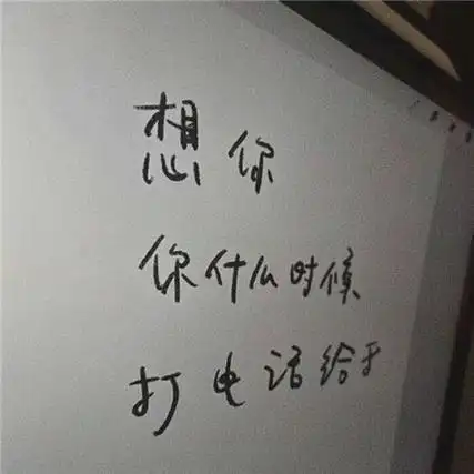 男生个性背景图带文字,男生好看背景图带文字