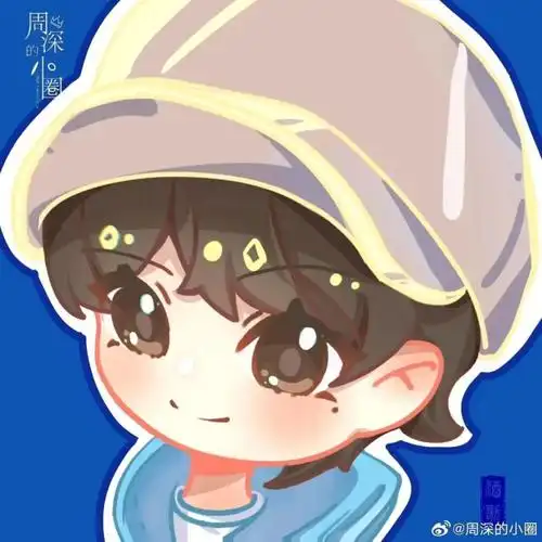 周深· 绘声绘影 | 前路漫漫 愿与君携手 走遍天涯路_腾讯新闻