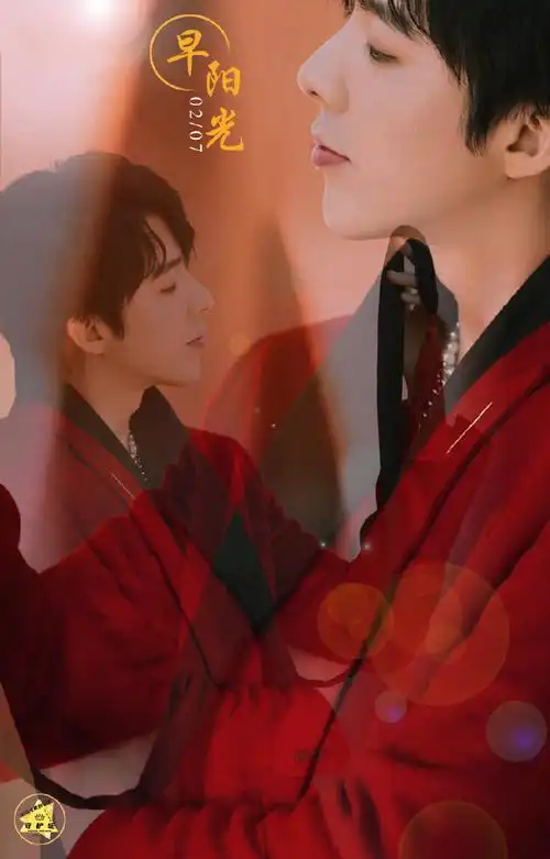 刘宇宁宁远舟##刘宇宁一念关山