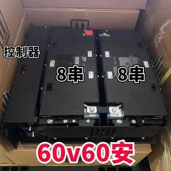 7v60ah电动三轮车电池8串30v60安模组-阿里巴巴