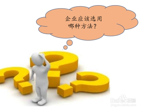 投融资中的股权定价及谈判要点-百度经验