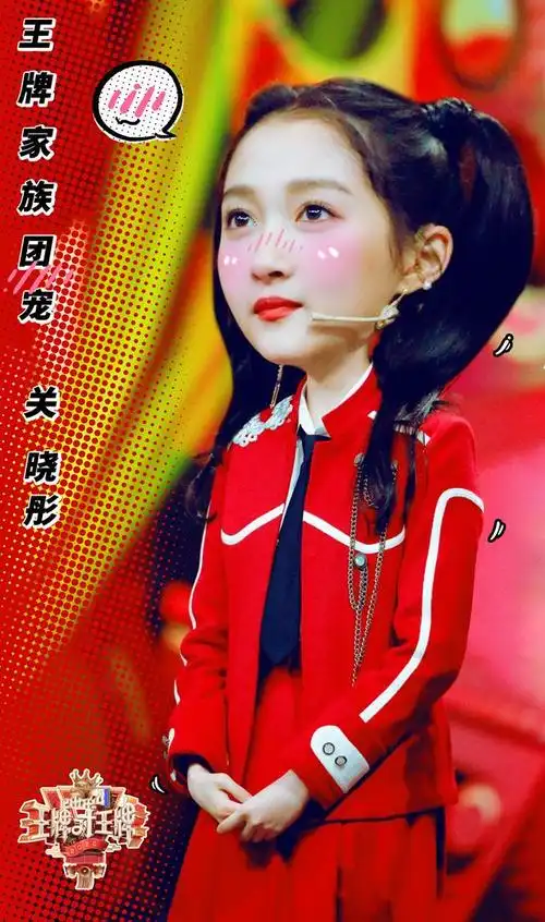 原创关晓彤吐槽身边多是柠檬精丨王牌对王牌5回归第一期