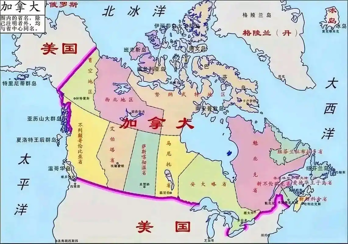 有很多人至今搞不懂,明明加拿大,还有美国的国土面积都和我国不相上下