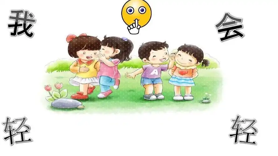 随县炎帝幼儿园"家园心连心 携手促发展"活动建议(七十九)