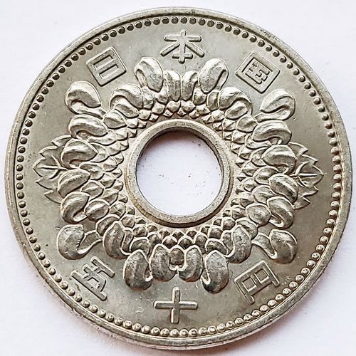 日本 昭和年份 五十冈钱 50圆 菊花 中圆孔镍铜硬币  25mm【3月28日发