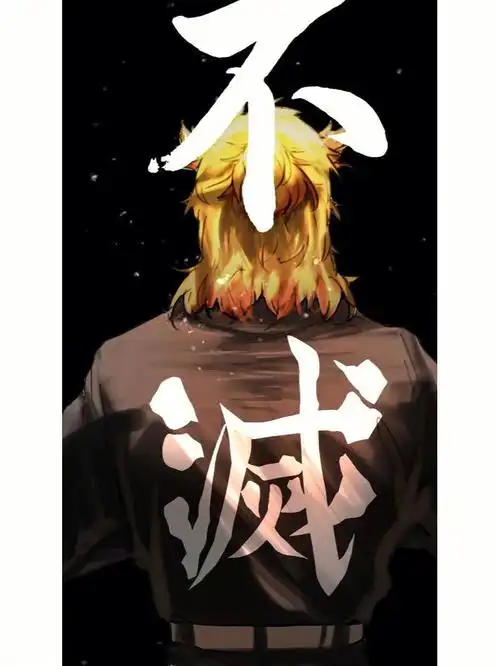 鬼灭背影壁纸之九柱