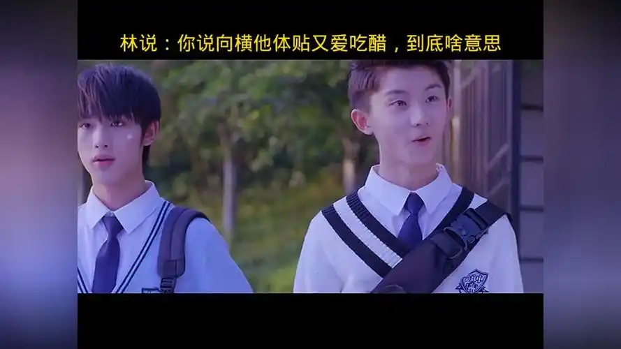 丁程鑫马嘉祺,这对活宝冤家