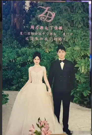 豪门联姻盛事来袭!特步千金嫁入七匹狼,何猷君奚梦瑶庆豪门婚礼