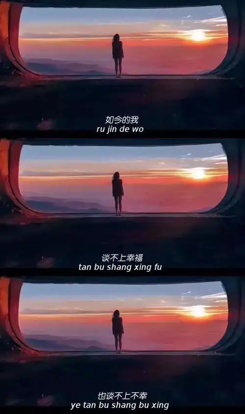 【三格文字控】伤感文字壁纸