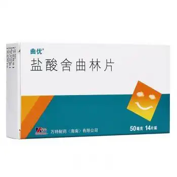 抑郁症吃什么药好_治疗抑郁症用什么药最好_抑郁症药物有哪些-云开药