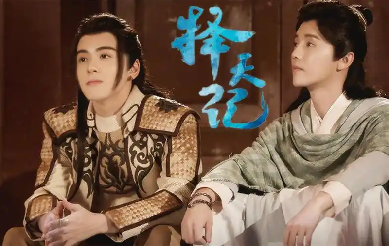 电视剧《择天记》人物精彩花絮剪辑 陈唐cp彻底火了 曾舜晞狂圈粉与