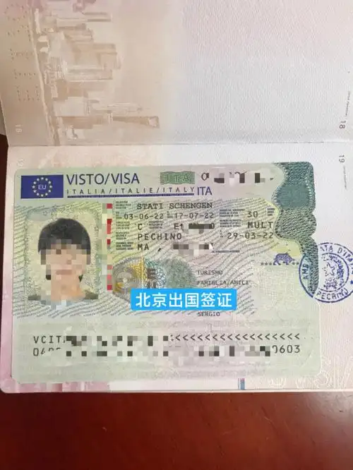 意大利签证3个工作日秒过回到从前了