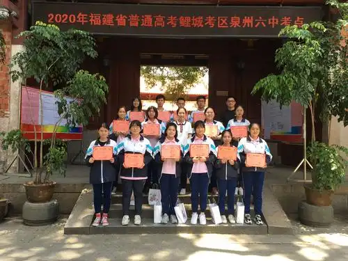 相伴青春 回忆永存——泉州六中第16届学生会干部欢送会