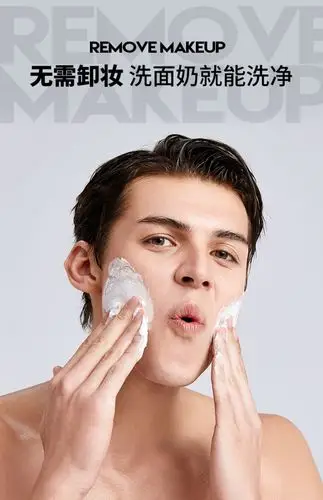 tme男士素颜霜提亮遮瑕痘印懒人bb霜