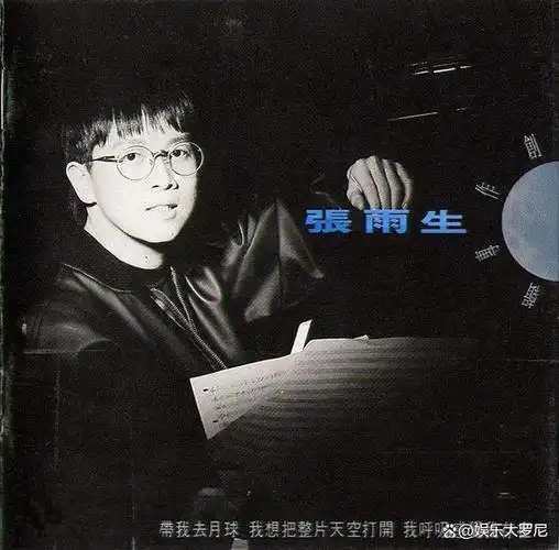 31岁车祸去世的张雨生,你以为是"醉驾,飙车",其实是疲劳驾驶