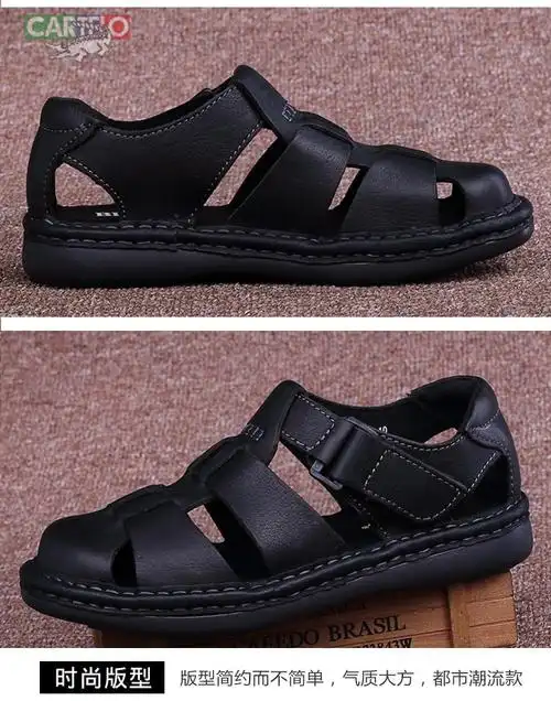 卡帝乐鳄鱼cartelo凉鞋男真皮夏季新款镂空男士休闲皮鞋透气头层牛皮