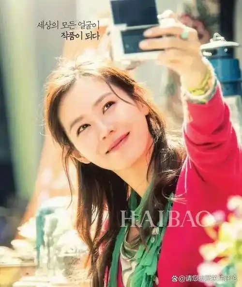 韩国公认的国民初恋孙艺珍