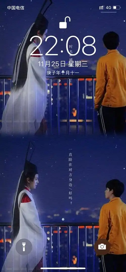 求棋魂的真人版壁纸时光俞亮褚嬴何嘉嘉的我都要啊