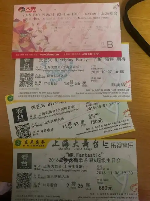 exo演唱会!张艺兴生日会!