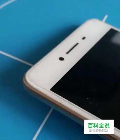 oppoa37m(金色)开箱晒物 【百科全说】