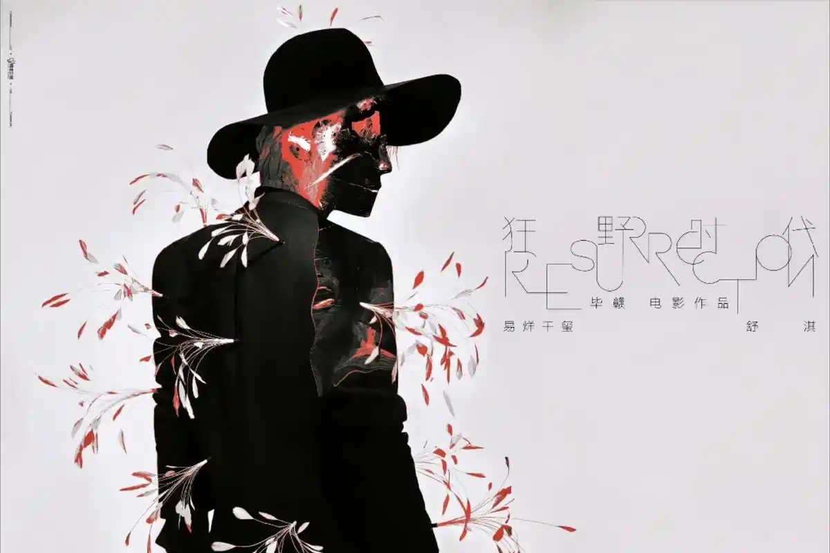 易烊千玺——仿生人.- 我在那一瞬 有了血肉    贫瘠的土 - 抖音