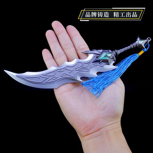 lol英雄联盟周边刀剑玩具模型泰达米尔蛮族之王合金武器兵器模型