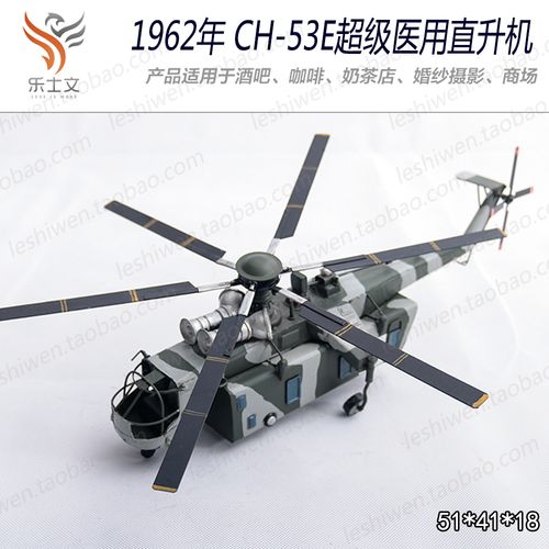 复古做旧铁皮飞机模型起重直升机模型创意儿童房装饰品书柜子摆件