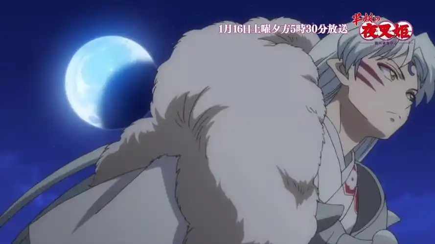 半妖夜叉姫【 月蚀,运命惜别 】予告动画-动漫视频-搜狐视频