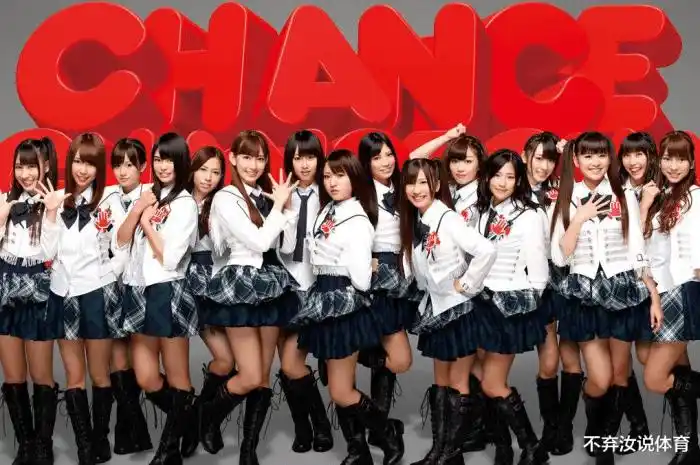 女团akb48陷隐私危机,全员被拍"不雅视频"超70部,剪辑