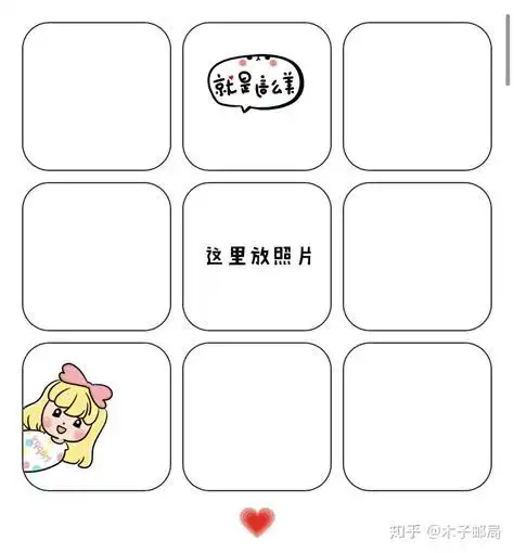 微信九宫格图片微信九宫格朋友圈配图2022已更新今日推荐