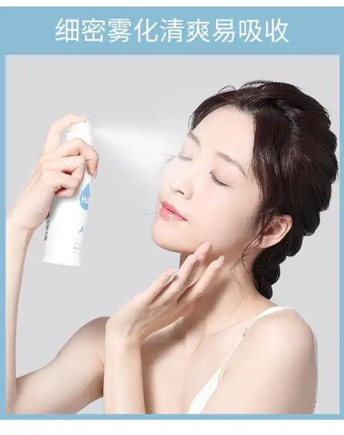破尿酸补水喷雾爽肤水保湿水补水保湿滋润控油敏感舒缓肌肤收缩毛孔