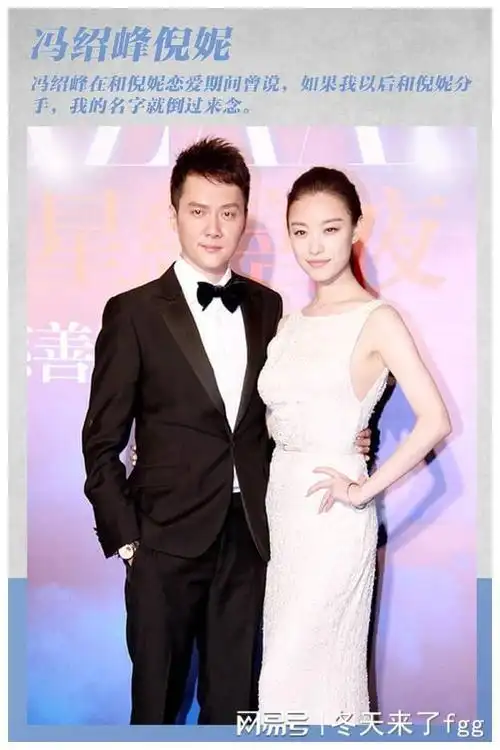 杨洋|李沁|倪妮|宋茜|冯绍峰_网易订阅