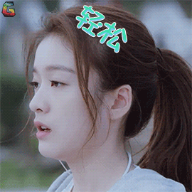 泡沫之夏张雪迎尹夏沫轻松soogifsoogif出品gif动图_动态图_表情包