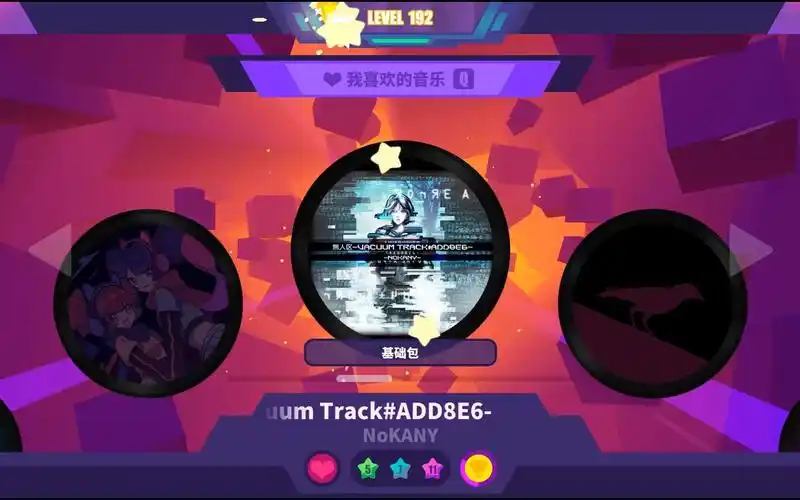 无人区7级银s_音游热门视频