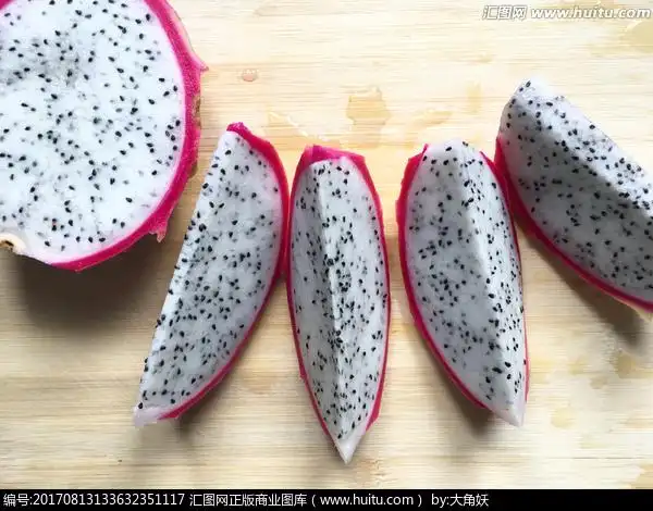 切开的火龙果