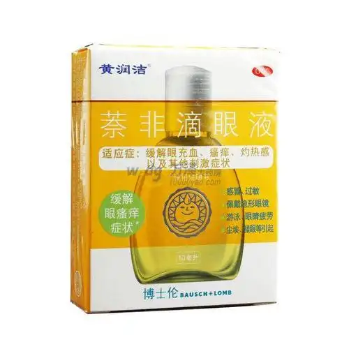 黄润洁;萘非滴眼液